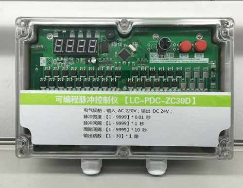 可编程脉冲控制仪LC-PDC-ZC30D