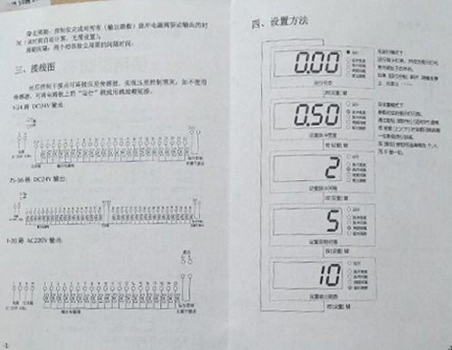 可编程脉冲控制仪LC-PDC-ZC10D