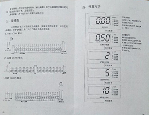 可编程脉冲控制仪LC-PDC-ZC30D